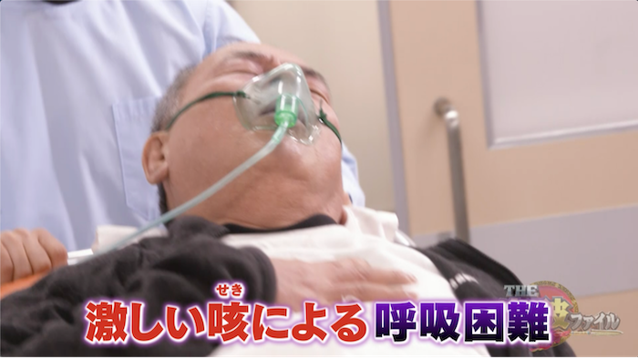 住民が一斉に呼吸困難に 突然起きた怪現象の正体は The突破ファイル 日本テレビ