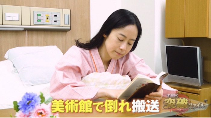 健康体の人が突如脳卒中に 生活における意外な原因とは The突破ファイル 日本テレビ