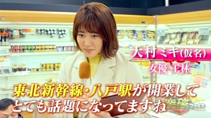 経済効果は2日で30億円 青森のご当地グルメでまちおこしの祭典 B 1グランプリ を生んだ地元愛とは The突破ファイル 日本テレビ