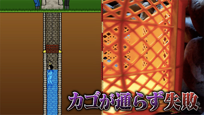 古井戸に少女が転落 救出した意外な方法とは The突破ファイル 日本テレビ