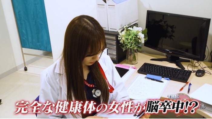 健康体の人が突如脳卒中に 生活における意外な原因とは The突破ファイル 日本テレビ