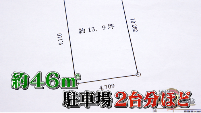 駐車場2台分のわずかなスペースに新居を建てられるのか 一級建築士のアイデア満載住宅とは The突破ファイル 日本テレビ