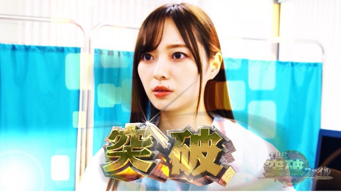 健康体の人が突如脳卒中に 生活における意外な原因とは The突破ファイル 日本テレビ