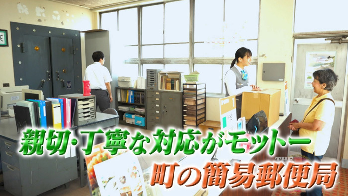 郵便局に強盗が とっさの判断で犯人を撃退した作戦とは The突破ファイル 日本テレビ