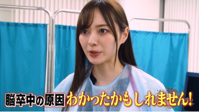 健康体の人が突如脳卒中に 生活における意外な原因とは The突破ファイル 日本テレビ