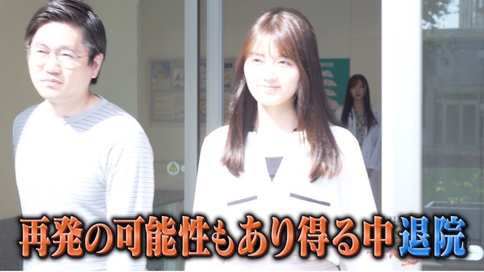 健康体の人が突如脳卒中に 生活における意外な原因とは The突破ファイル 日本テレビ