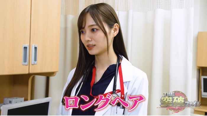 健康体の人が突如脳卒中に 生活における意外な原因とは The突破ファイル 日本テレビ