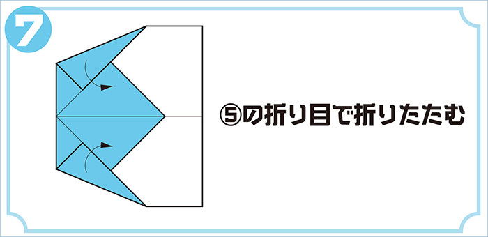 スカイキング 戸田折り の折り方 The突破ファイル 日本テレビ