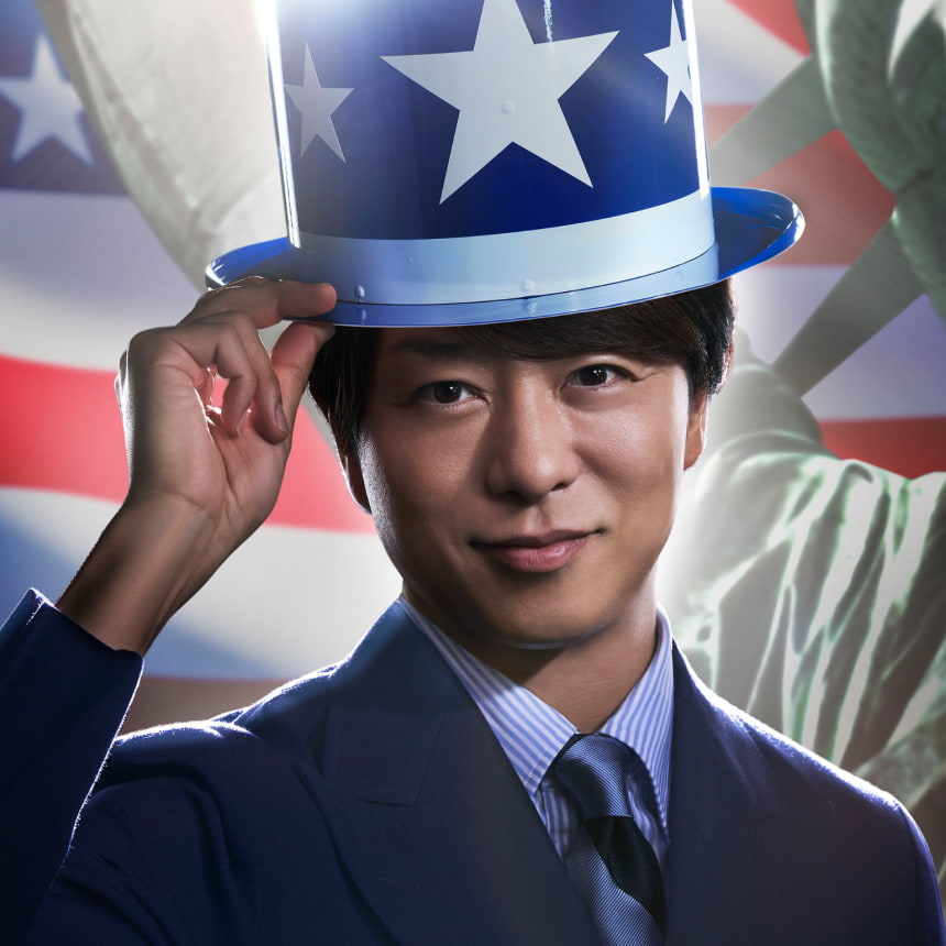 櫻井翔