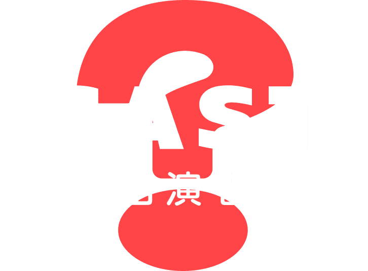CAST 出演者