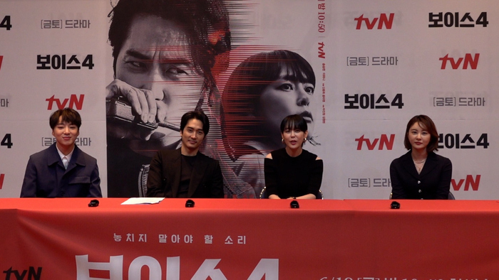 ボイス2 放送開始に先立ち 韓国ドラマ ボイス4 キャストからメッセージ到着 日テレtopics 7月10日 土 よる10時スタートの日本テレ ｄメニューニュース Nttドコモ