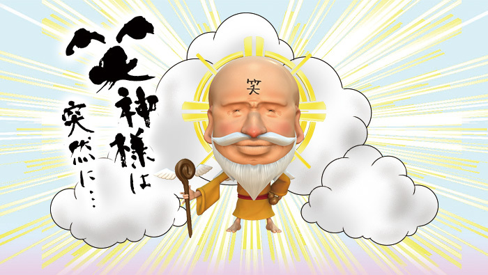 15年5月 笑神様は突然に 笑神様は突然に 日本テレビ 15年5月 笑神様は突然に 笑神様は突然に 日本テレビ