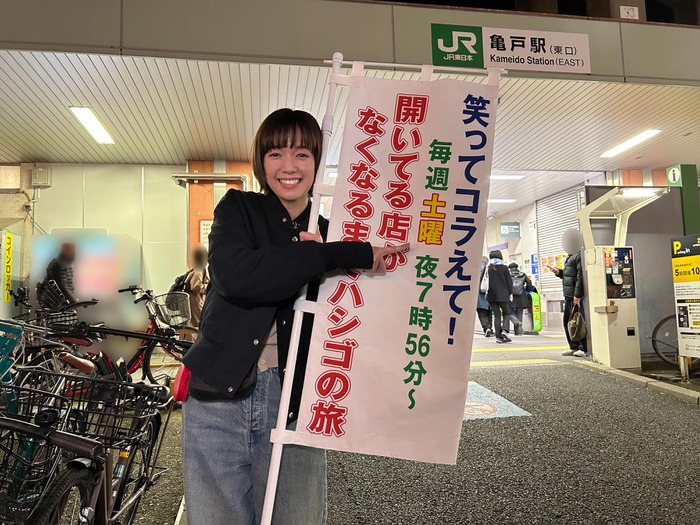 広瀬アリスが初ダーツの旅へ！あの“兄さん”俳優のイズムを継承⁉｜1億人