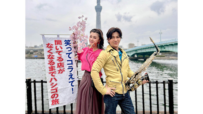 藤原紀香＆武田真治が「花見ハシゴの旅」で花見客に乱入！15歳・市村優