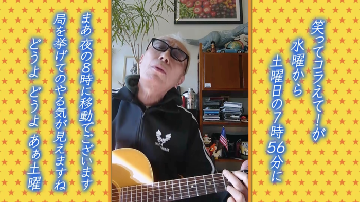 笑ってコラえて！」が4月から土曜夜の放送に！番組初めて曜日をお