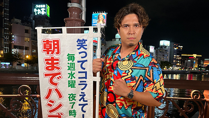 10月30日（水）よる7時54分からの笑コラは「日本全国お祭り騒ぎ