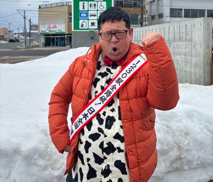 A.B.C-Z塚田僚一 北海道のスタミナ飯に悶絶！ロケの達人・チャンカワイ