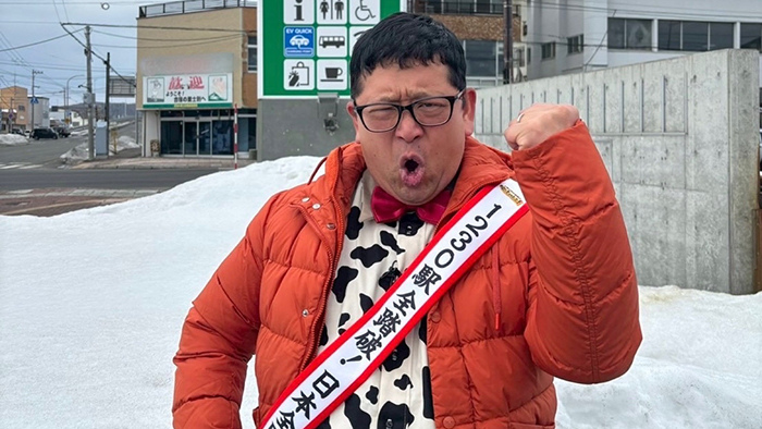 4月25日（土）よる7時56分からの笑コラは北海道大移動！道の駅SP