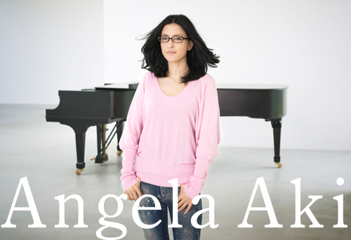 アンジェラ・アキ
