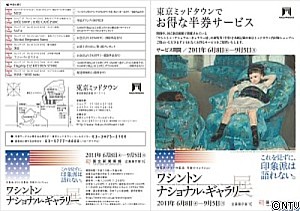 表面のコピー2.jpgのサムネール画像