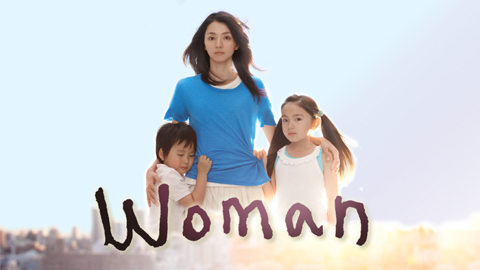 Mujer, todo por mis hijos (Japonés) Og_image