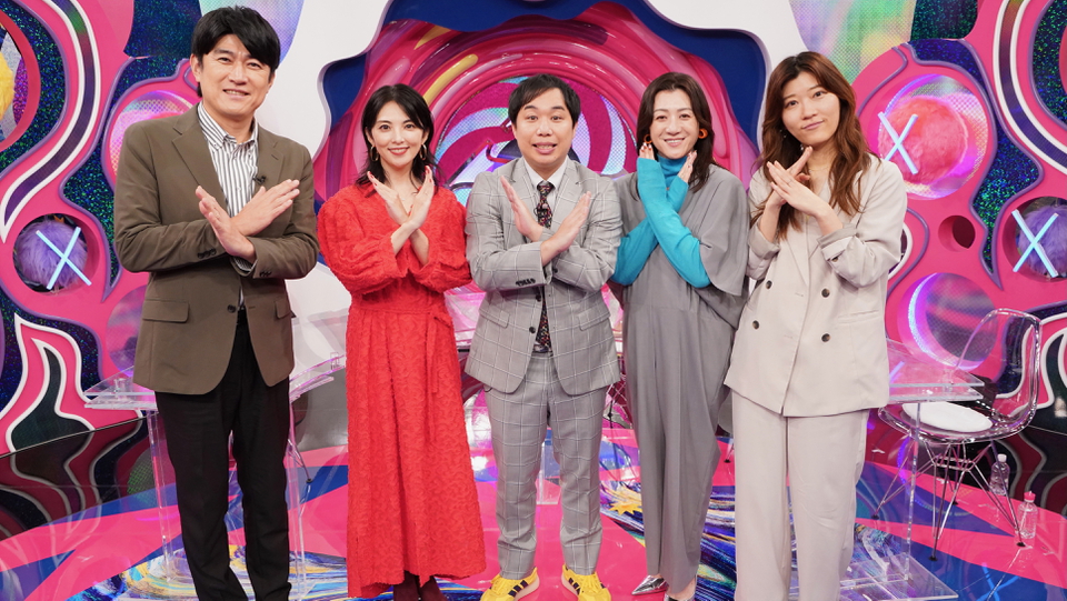 風景画像から場所を特定する能力を持つ“達人”が登場 せいやの自撮り