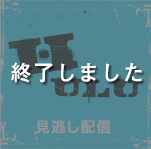 怪盗 山猫 日本テレビ