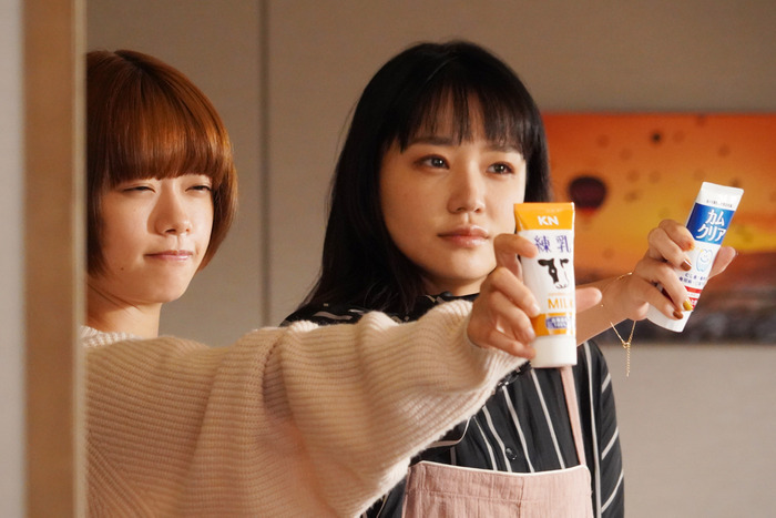 恋です 盲学校生ユキコ 杉咲花 とヤンキー森生 杉野遥亮 運命の出会いをした2人の恋の行方は 今夜第1話 恋です ヤンキー君と白杖ガール 日本テレビ