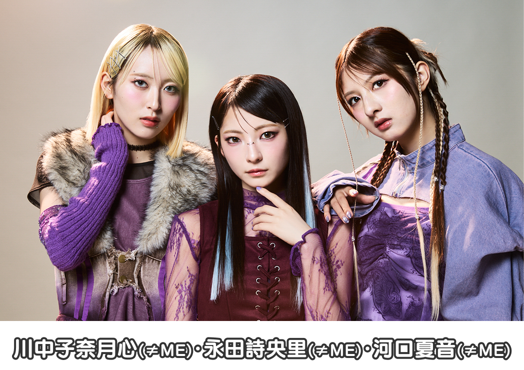 Cry×Pan