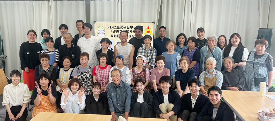 その22石川県輪島市　町野町第一仮設団地　集会所