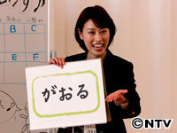 Plants: image 7 0f 18 thumb