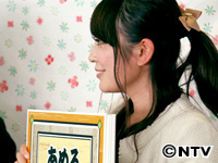 Plants: image 10 0f 15 thumb