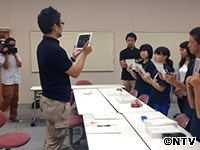 Plants: image 7 0f 12 thumb