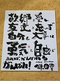 Plants: image 7 0f 7 thumb