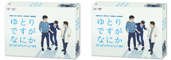 プレゼント｜ゆとりですがなにか｜日本テレビ