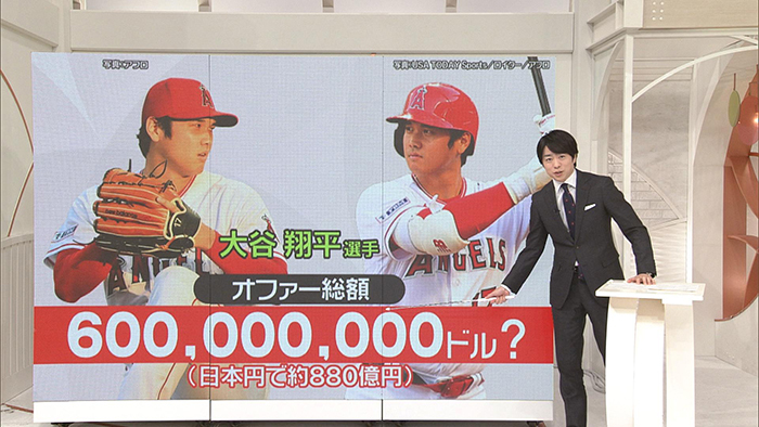 一点限定レア！⭐️年末セール⭐️大谷翔平３ＨＲ＆１０Ｋ伝説の試合スコアシート＆タオル 大谷翔平選手 ワールドシリーズ優勝記念 正規MLB認定 大谷翔平