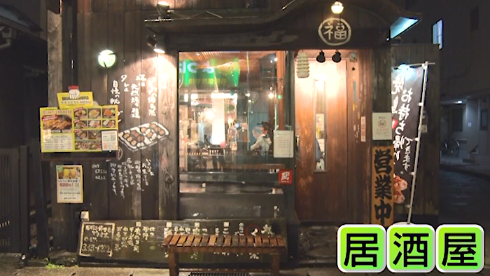 新しい日常 昼は かき氷 夜は 居酒屋 ーナゼ トピックス News Zero 日本テレビ 新しい日常 昼は かき氷 夜は 居酒屋 ーナゼ トピックス News Zero 日本テレビ