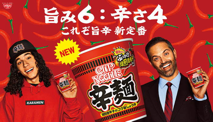 2021年9月18日放送回のプレゼント|ゼロイチ|日本テレビ