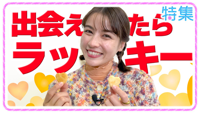 ラッキー☆様確認用 （このイベントは終了しました】ペガスターTwitter 