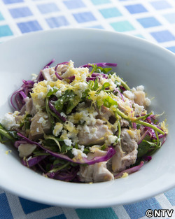 もこみち流 鶏肉とレッドキャベツのさっぱりサラダ