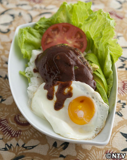 もこみち流 ロコモコ