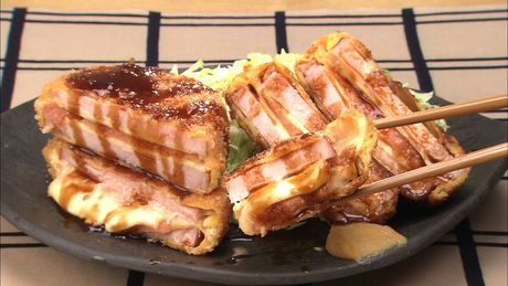 もこみち流　チーズ明太入りハムカツ