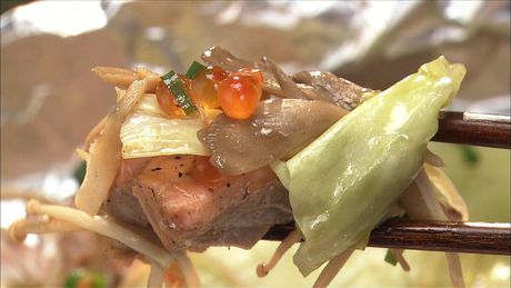 もこみち流　鮭のホイル焼き ～イクラをのせて～