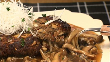 もこみち流　中華風ハンバーグ きのこソース