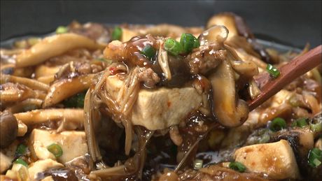 もこみち流　数種のきのこの麻婆豆腐