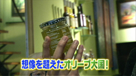 スペイン編 オリジナルオリーブオイルを作る旅(2)