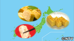 「卵焼き」の味付けは甘い？甘くない？