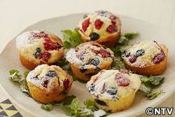 もこみち流 ブルーベリーとラズベリーのマフィン