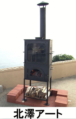 薪オーブン協力