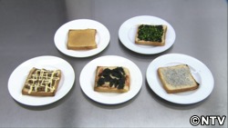 第1回 ZIP!PANTOMOグランプリ開催